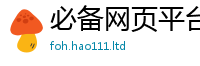 新澳门天天免费精准大全谜语向7777788888管家婆王中王佛祖天书